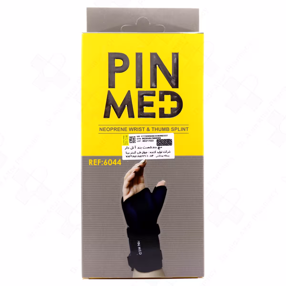 مچ بند شصت بند آتل دار پین مد کد 6044 سایز ایکس لارج