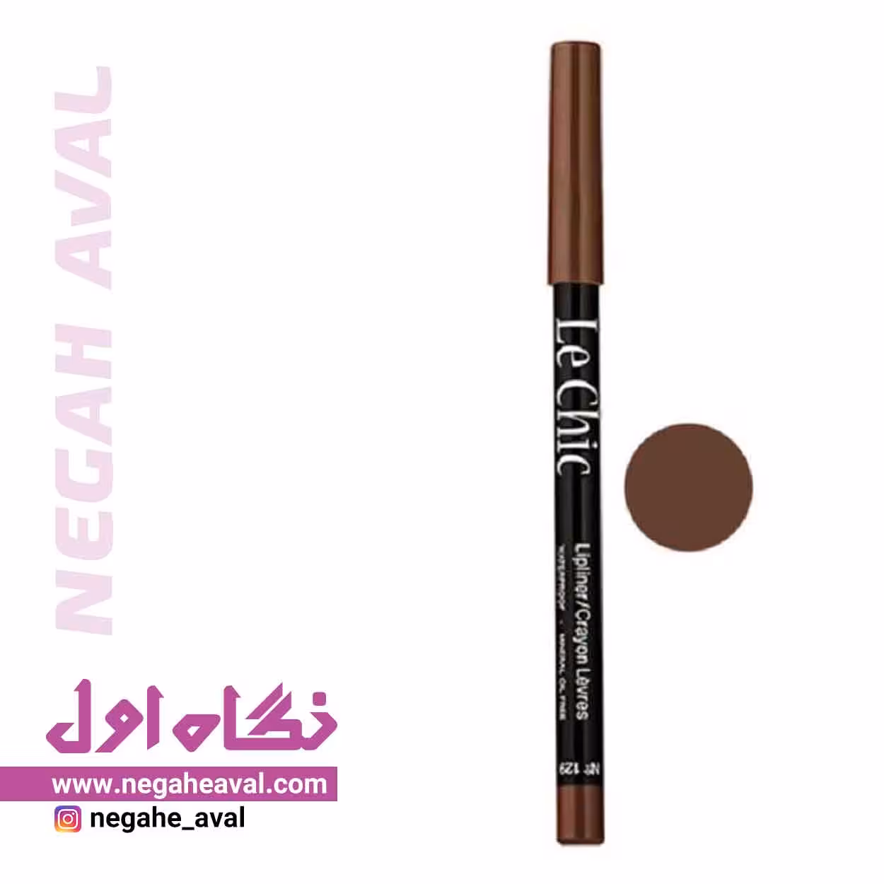 مداد لب لچیک شماره 129