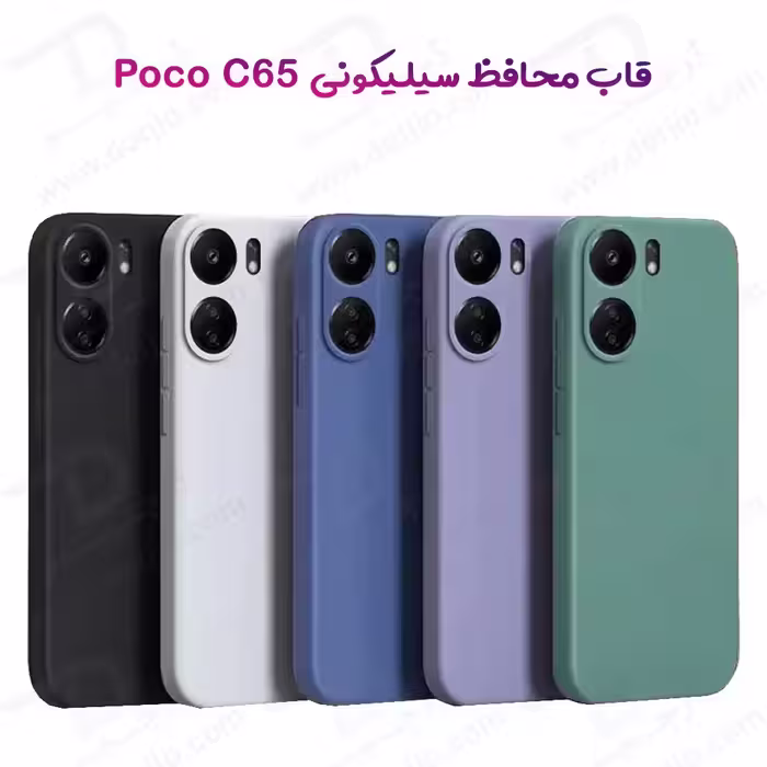 گارد سیلیکونی با پوشش محافظ دوربین Xiaomi Poco C65