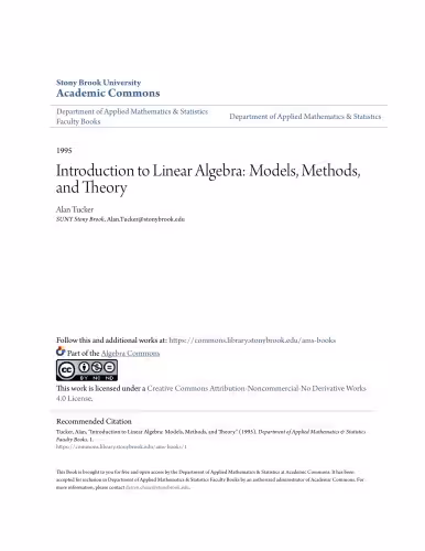 خرید و دانلود نسخه کامل کتاب Introduction to Linear Algebra: Models, Methods, and Theory
