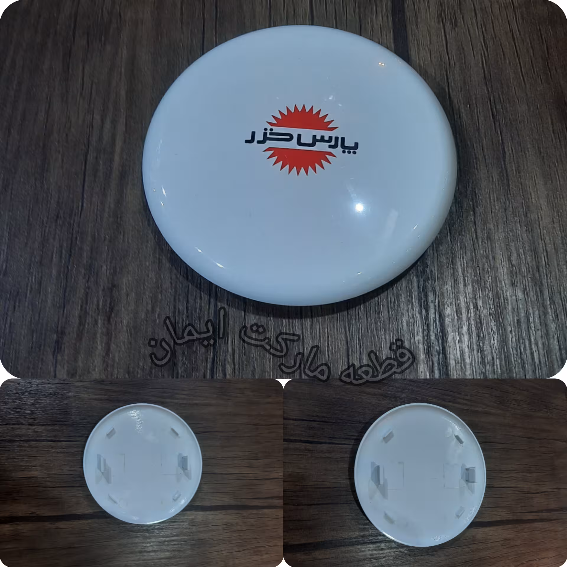 گل گارد سفید چاپ دارپنکه پارس خزری