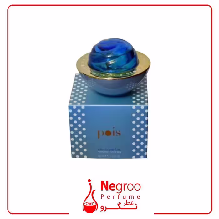 عطر ادکلن ناتیلوس پویس 75 میل Nautilus Pois