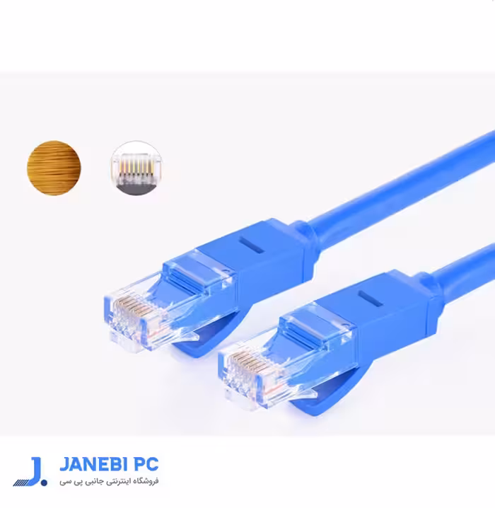 کابل شبکه CAT6 Utp یوگرین مدل NW102 11205 طول 10 متر