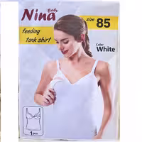 لباس شیردهی نخی نینا nina