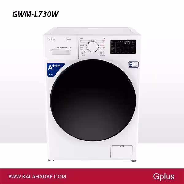ماشین لباسشویی 7 کیلویی جی پلاس مدل | GWM-L730W | فروشگاه اینترنتی لوازم خانگی کالا هدف