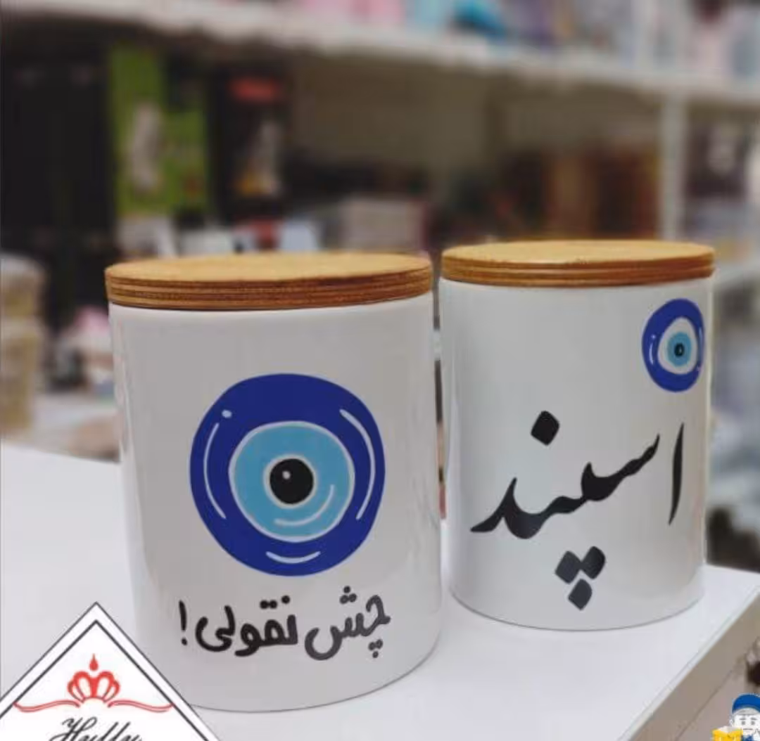 بانکه سرامیکی اسپند  در چوبی