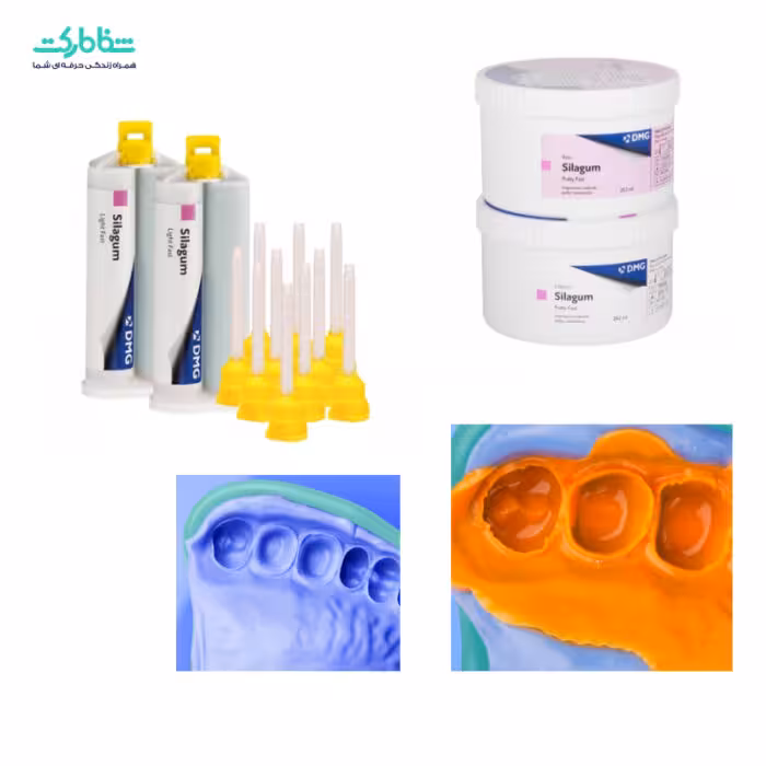 ست قالبگیری افزایشی سیلیگام DMG(پوتی فست واش لایت فست)