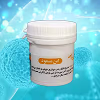 ابن مسعود (دو قوطی ترکیب گیاهی حب ابن مسعود) موسسه پژوهشی طبی بازرگانی سیمرغ