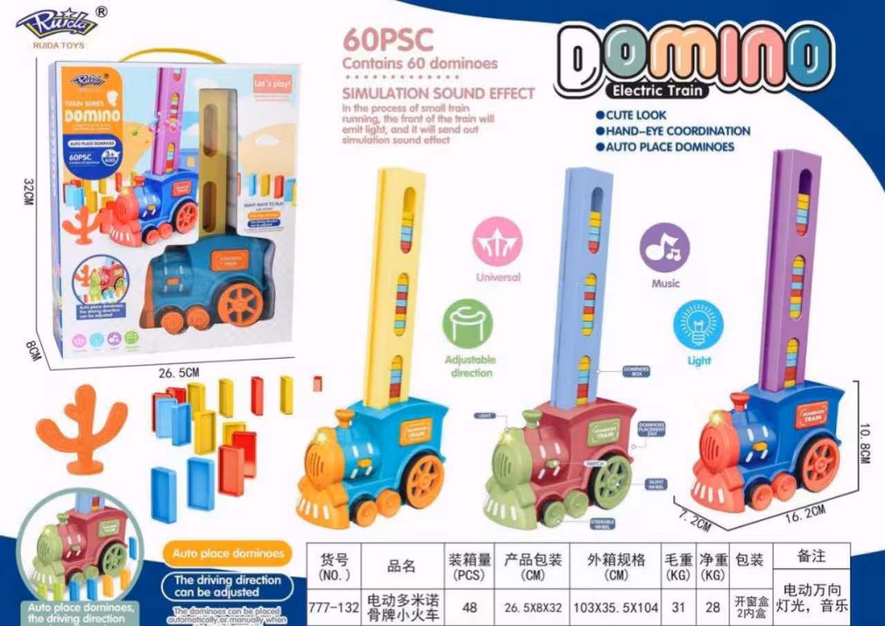 قطار دومینو چین 60قطعه موزیکال