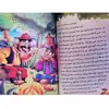 کتاب داستان قصه های پندآموز وقت خواب دفتر سوم اثر زینب علیزاده انتشارات اعلایی