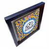 تابلو کاشی طرح شعر مولوی مدل QM 2012