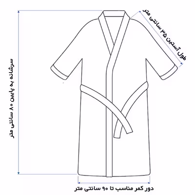 حوله پالتویی کودک ماهان طرح بن تن سایز 80 سانتی متر