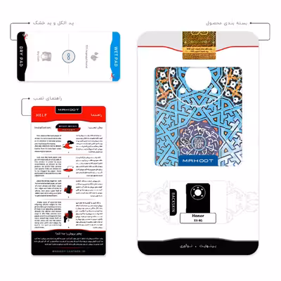 برچسب پوششی ماهوت مدل Slimi_Design مناسب برای گوشی موبایل آنر X9 4G