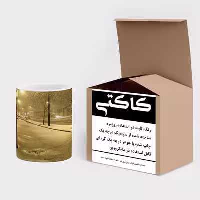 ماگ کاکتی طرح منظره برفی مدل mgs14875