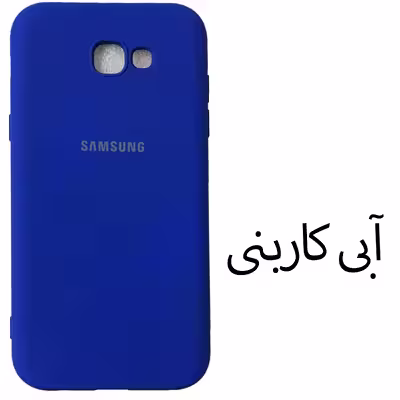 کاور مدل SIL-A520 مناسب برای گوشی موبایل سامسونگ Galaxy A5 2017 / A520