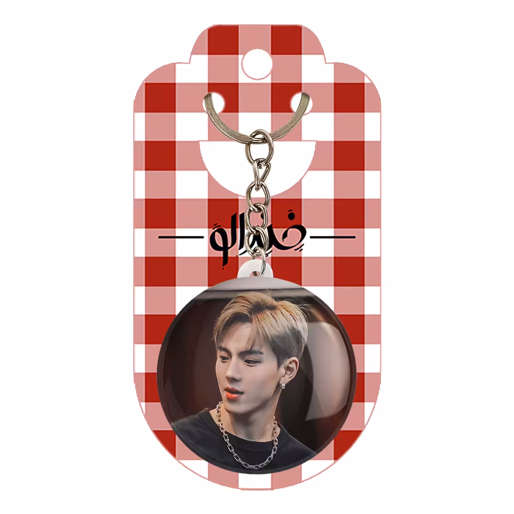 جاکلیدی خندالو مدل شونو گروه مانستا اکس Monsta X کد 21140