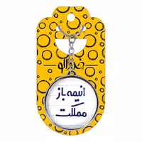 جاکلیدی خندالو طرح انیمه باز مملکت مدل دو طرفه کد 65006500