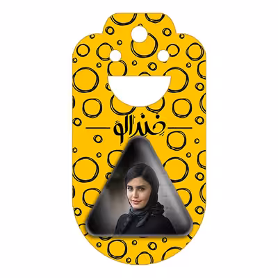 پیکسل خندالو طرح الناز شاکردوست مدل مثلثی کد 10481