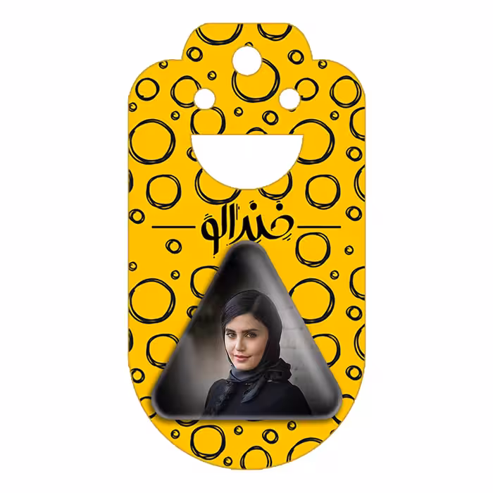 پیکسل خندالو طرح الناز شاکردوست مدل مثلثی کد 10481