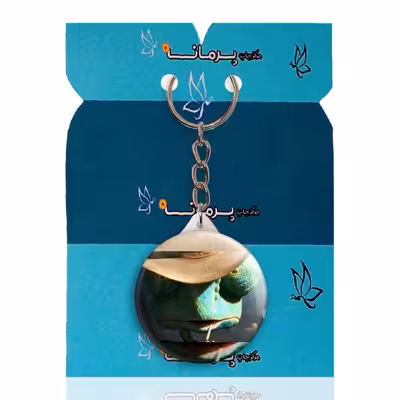 جاکلیدی پرمانه طرح رنگو کد pmy.11027