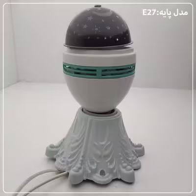 رقص نور مدل NP گردان طرح ماه و ستاره 