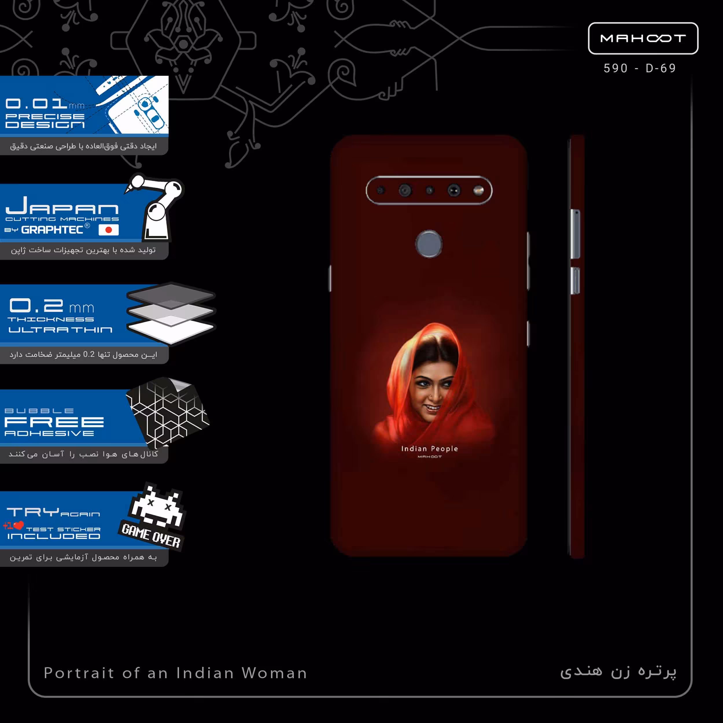 برچسب پوششی ماهوت مدل Portrait of an Indian Woman-FullSkin مناسب برای گوشی موبایل ال جی K61