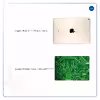برچسب پوششی ماهوت مدل Green Printed Circuit Board مناسب برای تبلت اپل iPad Air 2 2014 A1567