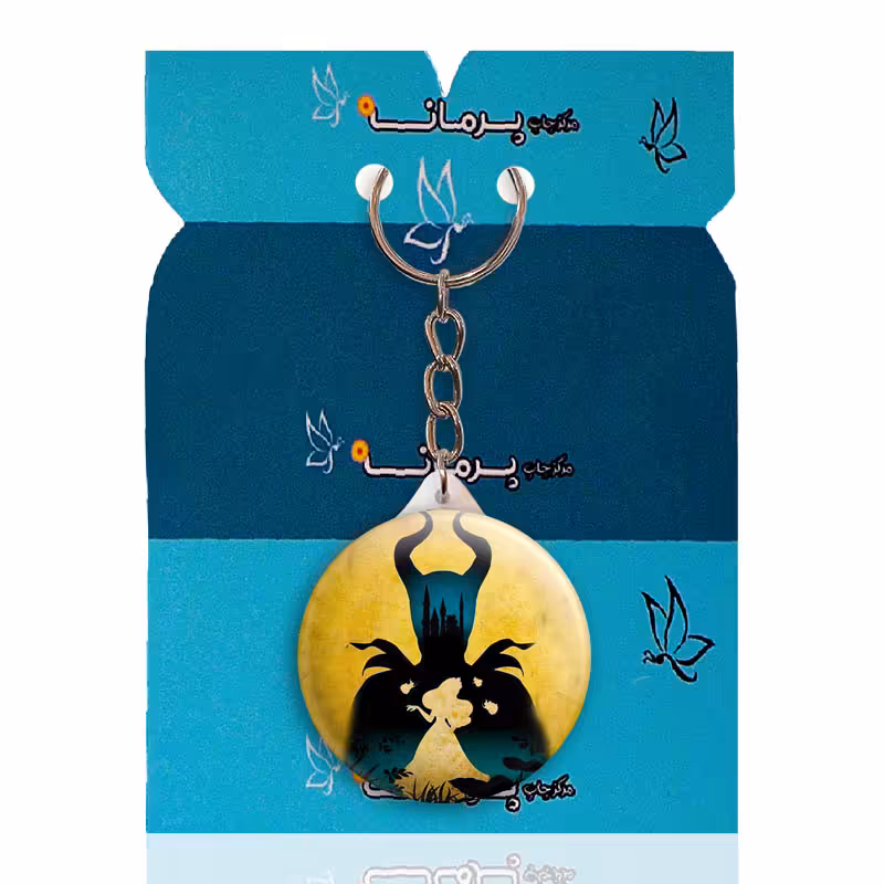 جاکلیدی پرمانه طرح زیبای خفته کد pmy.21107