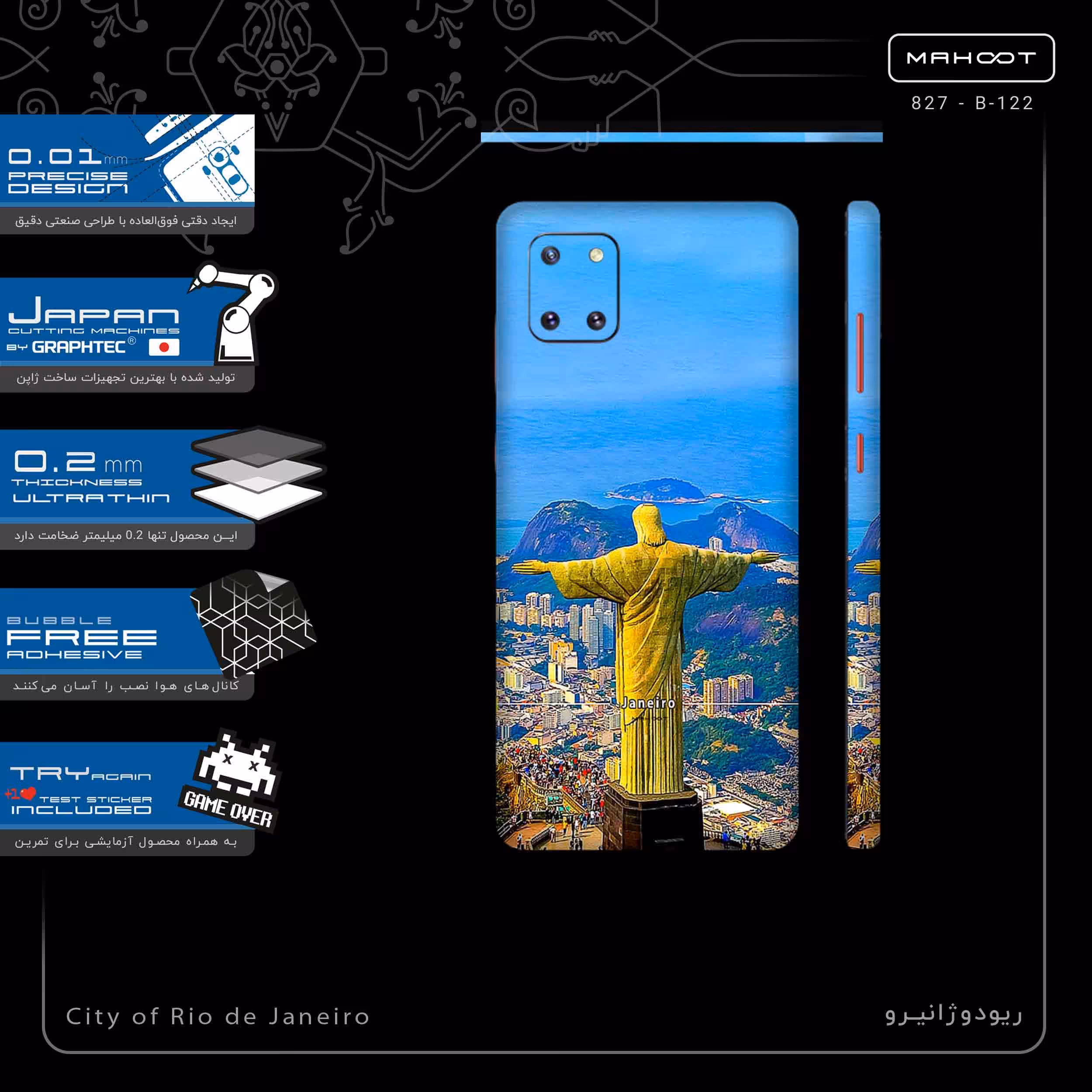 برچسب پوششی ماهوت مدل City of Rio de Janeiro-FullSkin مناسب برای گوشی موبایل سامسونگ Galaxy Note 10 Lite