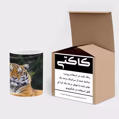 ماگ کاکتی طرح ببر مدل mgs14363