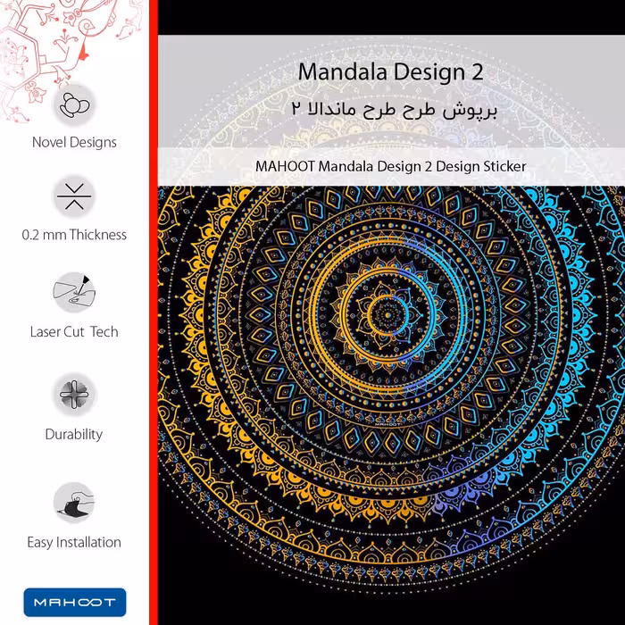 برچسب پوششی ماهوت مدل Mandala Design 2 مناسب برای گوشی موبایل هوآوی Nova Y60