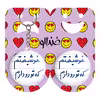 پیکسل خندالو مدل خوشبختم که تورو دارم کد 6882 به همراه جاکلیدی