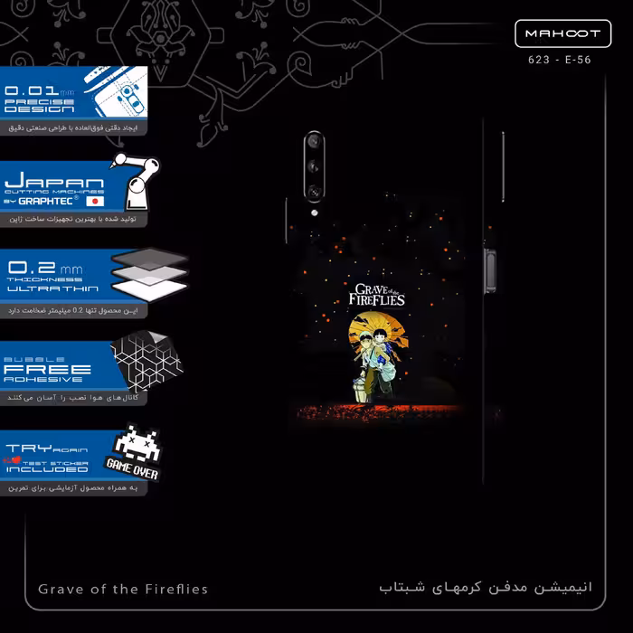 برچسب پوششی ماهوت مدل Grave of the Fireflies-FullSkin مناسب برای گوشی موبایل هوآوی Y9S