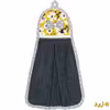حوله آشپزخانه راولا کد P424 سایز 40x35 سانتی متر