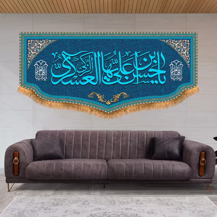 پرچم مدل ولادت امام حسن عسکری کد 8048S