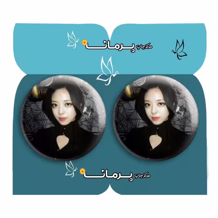 پیکسل پرمانه طرح گروه موسیقی ایتزی کد pm2n.13148 مجموعه 2 عددی