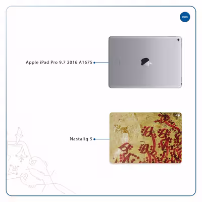 برچسب پوششی ماهوت مدل Nastaliq-5 مناسب برای تبلت اپل iPad Pro 9.7 2016 A1675