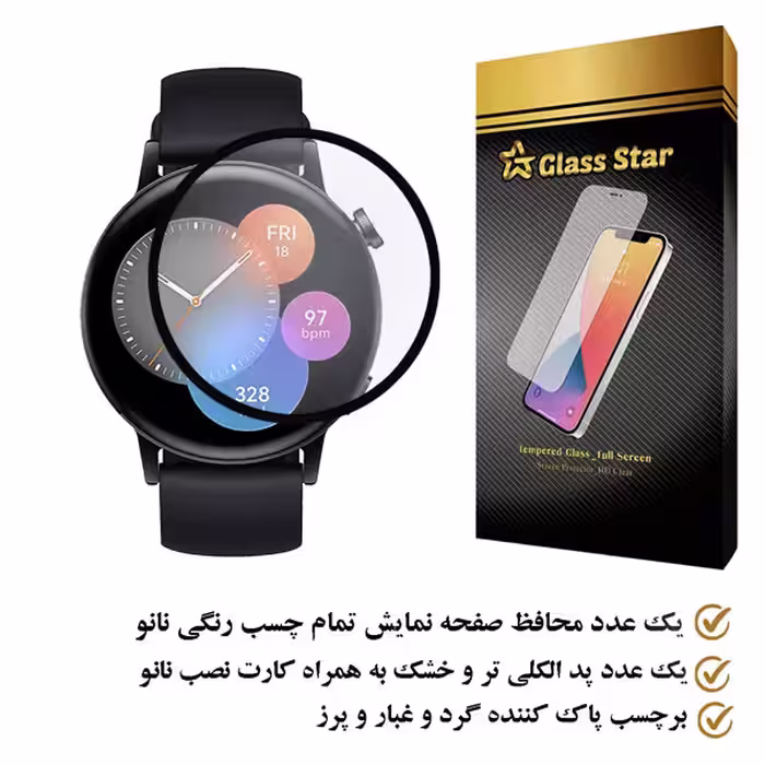 محافظ صفحه نمایش گلس استار مدل PMGA مناسب برای ساعت هوشمند هوآوی GT3 42 mm