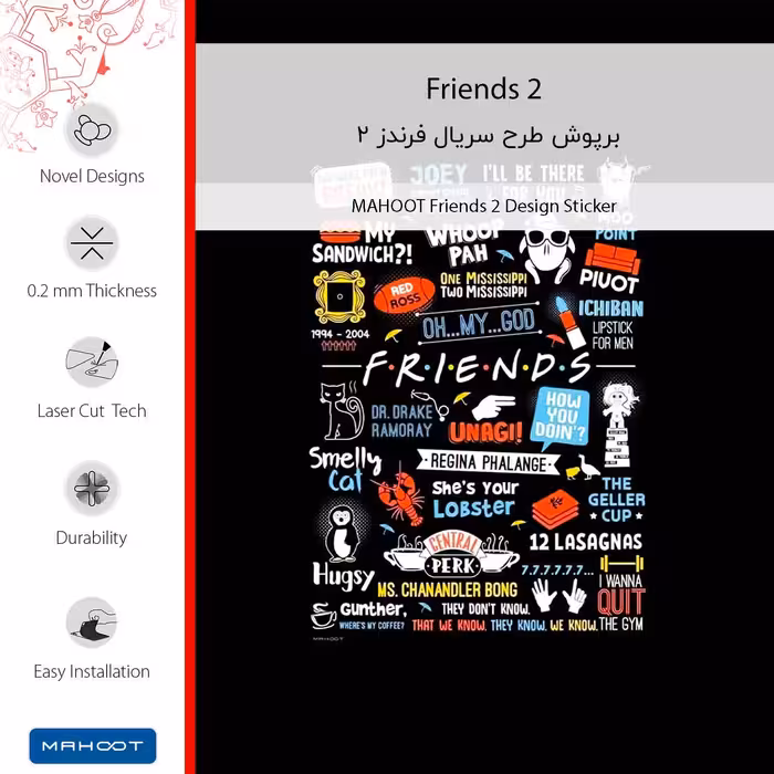 برچسب پوششی ماهوت مدل Friends 2-FullSkin مناسب برای گوشی موبایل سامسونگ Galaxy A33 5G