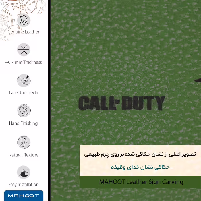 برچسب پوششی ماهوت مدل GL-CL_F_DUT مناسب برای گوشی موبایل ال جی G3 Beat