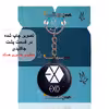 جاکلیدی پرمانه طرح exo کد pmj.13827