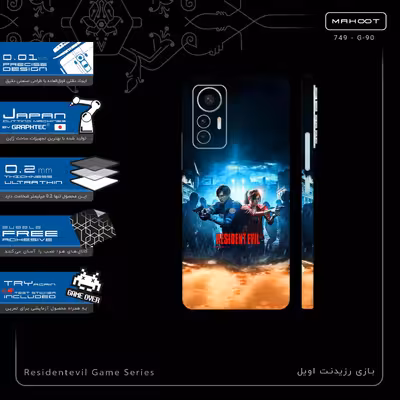 برچسب پوششی ماهوت مدل Residentevil Game Series-FullSkin مناسب برای گوشی موبایل شیائومی 12 Lite
