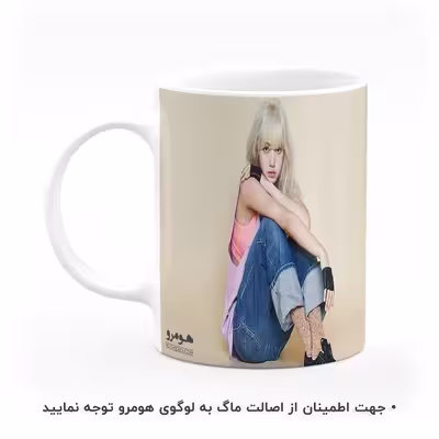 ماگ هومرو طرح بلک پینک مدل MG8178