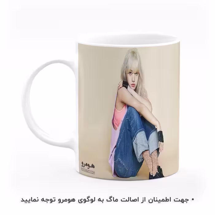 ماگ هومرو طرح بلک پینک مدل MG8178