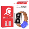 محافظ صفحه نمایش گلادیاتور مدل GWP1000 مناسب برای ساعت هوشمند هوآوی Fit Mini