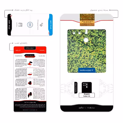 برچسب پوششی ماهوت مدل Leafs مناسب برای گوشی موبایل شیائومی Redmi 10C