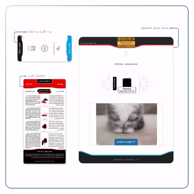 برچسب پوششی ماهوت مدل Cat-2 مناسب برای تبلت سامسونگ Galaxy Tab 3 8.0 2013 T311