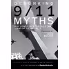 کتاب Debunking 9/11 Myths اثر Popular Mechanics and David Dunbar and Brad Reagan انتشارات Hearst