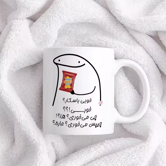 ماگ حس آمیزی طرح چیپس میخوری مدل باسکار