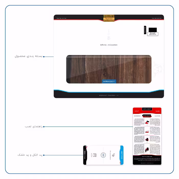 برچسب پوششی ماهوت مدل Dark Walnut Wood مناسب برای تبلت مایکروسافت Surface 2 RT 2013
